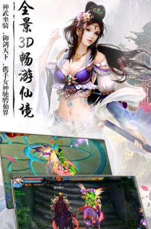 仙魔奇缘手游(随时开启PK战斗模式) v1.1 官方版