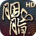 胭脂手游ios版(民国风RPG手游) v1.3.0 官网版
