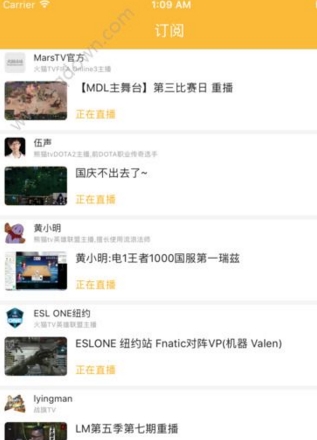 锐志电竞ios版(手机直播app) v1.2.0 官方苹果版