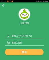 小葱理财app安卓版(手机投资理财) v1.2 Android版