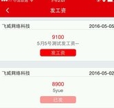 企赋宝安卓最新版(理财app) v1.2.0 手机免费版