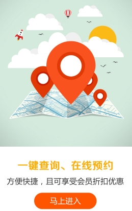 星路通app安卓最新版(汽车服务软件) v1.2 免费手机版