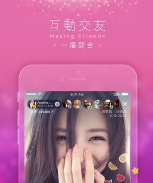 浪Live手机版(直播app) v1.4.1.11 Android最新版