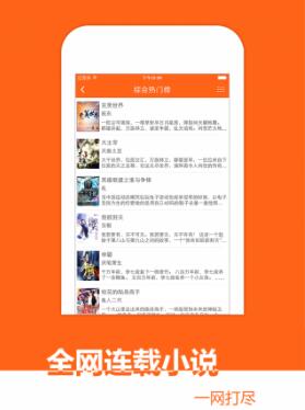 免费小说书城app苹果版(离线看书) v1.8.3 ios版