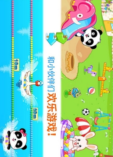 宝宝幼儿园安卓版(幼儿园模拟游戏) v9.3.10.03 Android版