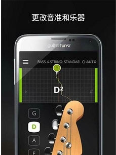 GuitarTuna安卓版(吉他调音器手机APP) v4.3.4 Android版