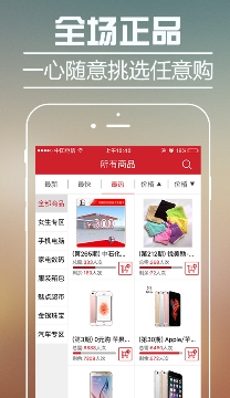 魅点易购app(潮牌购物平台) v1.4.0 安卓版