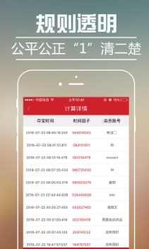 魅点易购app(潮牌购物平台) v1.4.0 安卓版