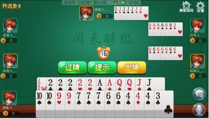 闲来够级ios版(扑克游戏) v1.3.0 手机最新版