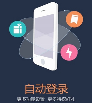 天翼用戶中心安卓版(中國電信手機客服APP) v3.4.0 Android版