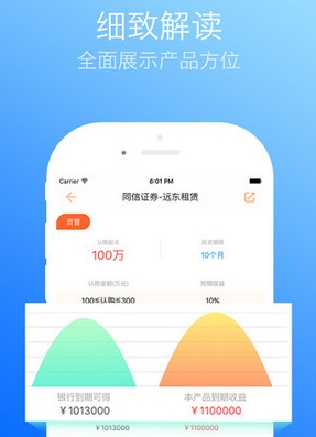 百万理财苹果版(金融理财手机应用) v1.7.1 iPhone版