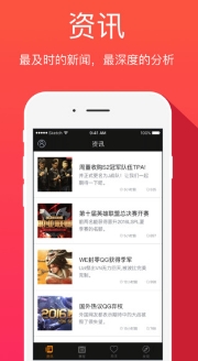 菠萝电竞苹果手机客户端(电竞赛事资讯平台) v1.3 iPhone官方最新版