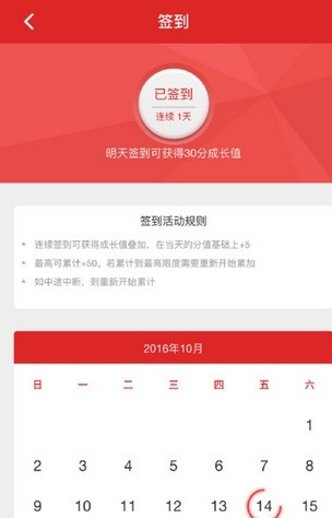 广物车服安卓版(汽车服务软件) v1.2 手机最新版