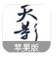 天影ios手游(武侠对战rpg) v1.0.0 苹果正式版