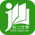 晋江小说阅读苹果版(晋江小说阅读IOS版) v3.10.6 免费版