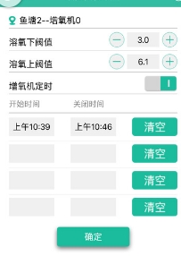 小鱼博士苹果版(养殖资讯信息) v1.4.2 iPhone版