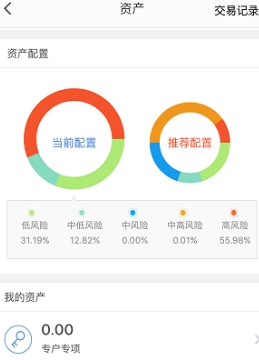 天弘大树财富app安卓最新版(理财软件) v1.3 手机免费版