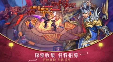 全民天子手遊(卡牌遊戲) v3.1.0 免費版