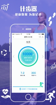 健客医生iPhone最新版(购药平台) v4.6.0 ios版