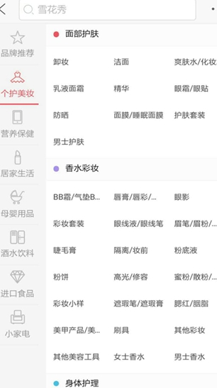 紫藤全球仓最新安卓版(手机购物app) v1.1 免费版