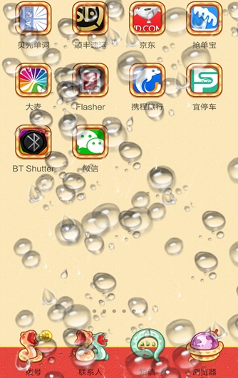 神秘天气免费手机版(天气预报app) v1.11 安卓最新版
