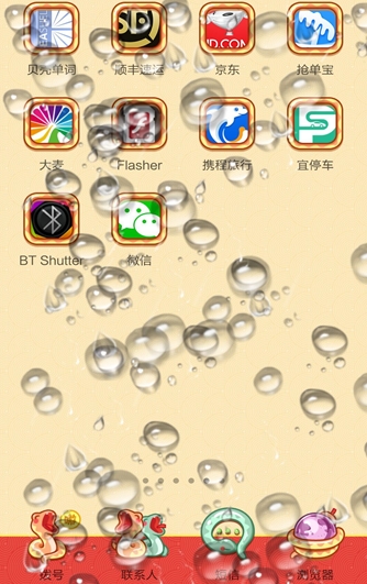 神秘天氣免費手機版(天氣預報app) v1.11 安卓最新版