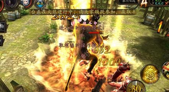 大圣外传免费版(手机RPG游戏) v1.3 android官方版