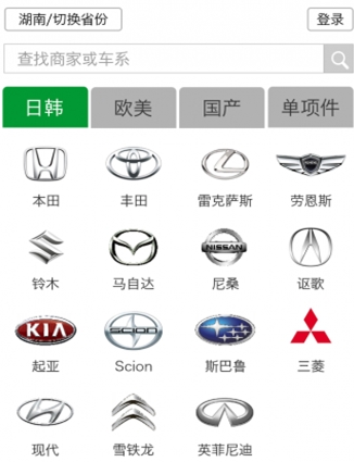 靖龙微店app安卓版(汽车采购) v1.9.5 手机最新版