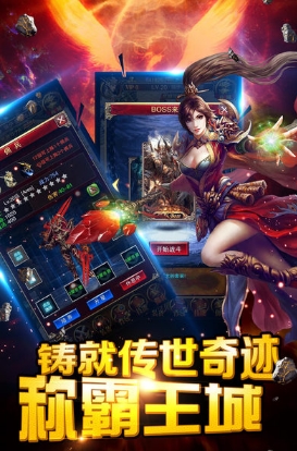 紅龍戰士iOS版(放置類手遊) v1.0.1 最新版