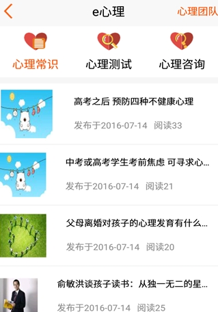e乡app手机版(生活服务) v1.5.11 最新安卓版