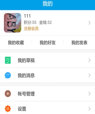 研习宝iPhone版(在线教育手机应用) v1.1.14 苹果版