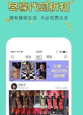 蜜汁代购官方版(手机海淘app) v1.3 安卓最新版