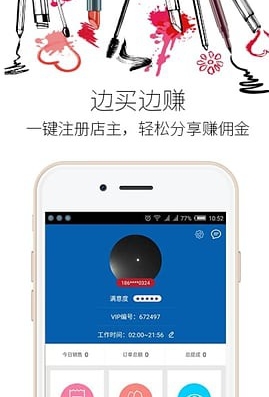 爱尚韩购手机版(韩淘软件) v1.0 Android最新版