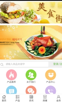 奉节餐饮手机版(餐饮服务平台) v5.1.0 安卓最新版