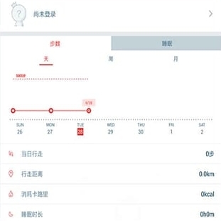 走路計步器app安卓版(運動計步軟件) v2.5.16 手機最新版