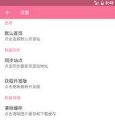 XM影视大全安卓版(手机追剧app) v2.9.1 最新版