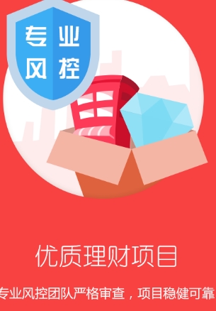 圣贤财富免费手机版(金融理财app) v2.5.0 最新安卓版