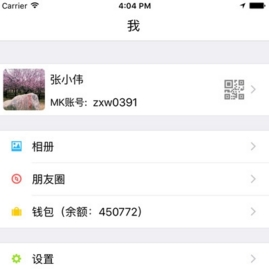 多省点苹果版(手机购物理财app) v1.2 iPhone最新版