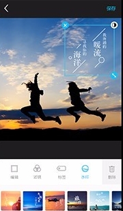 空影app免费安卓版v1.4.0.93 手机最新版