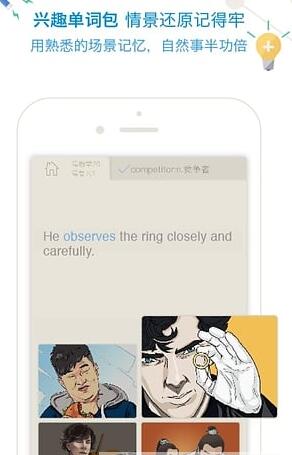 百词斩旧版本安卓版(背单词app) v4.4 手机版