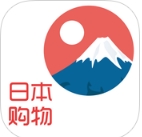 日本购物苹果版(海淘购物app) v1.1.0 手机最新版