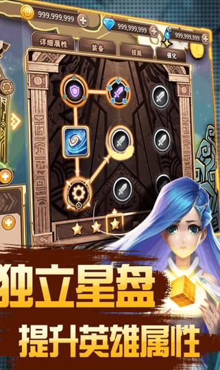 彩虹风暴安卓版(手机策略游戏) v1.2 官方版