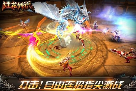 红龙传说九游版(3D动作手游) v1.3 Android版