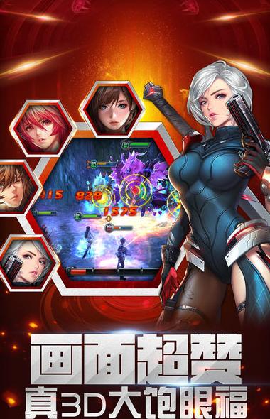 曙光女神蘋果官方版v1.3.0 ios官方版