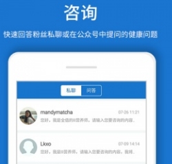 问药专家手机最新版(用药咨询app) v1.2.0 安卓免费版