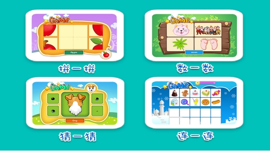 小新星幼兒英語app安卓版(英語早教產品) v1.8 官網版