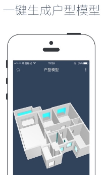 美家量房苹果手机版(生成房屋CAD平面图) v2.3.3 iPhone版