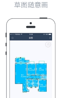 美家量房苹果手机版(生成房屋CAD平面图) v2.3.3 iPhone版