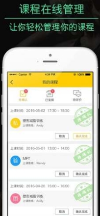 810健身安卓免费版(手机健身app) v1.3.4 最新版