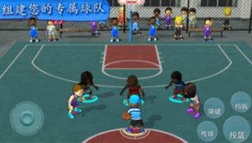 街头篮球联盟iPhone版(手机篮球游戏) v1.4.6 苹果版